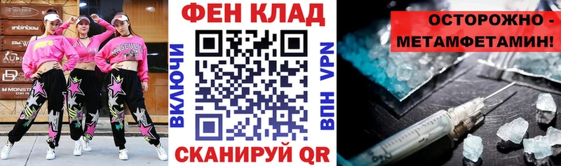 купить наркоту  Ханты-Мансийск  Амфетамин Premium 