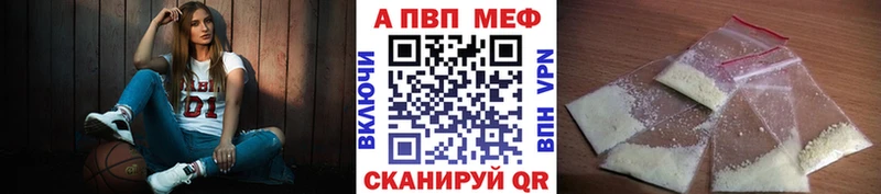 Alfa_PVP СК  mega рабочий сайт  Ханты-Мансийск 