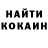 КЕТАМИН ketamine Nikola Knight