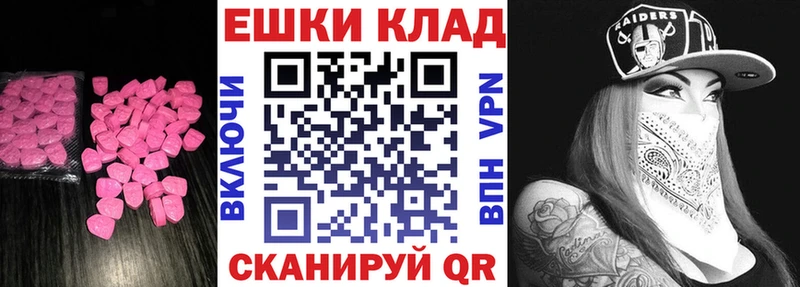ЭКСТАЗИ 280 MDMA  Ханты-Мансийск 