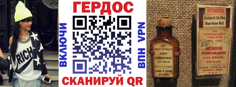 Героин VHQ  Ханты-Мансийск 