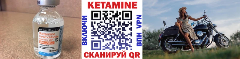 Кетамин ketamine  Ханты-Мансийск 