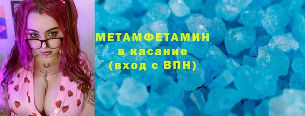 кокаин VHQ Алексеевка