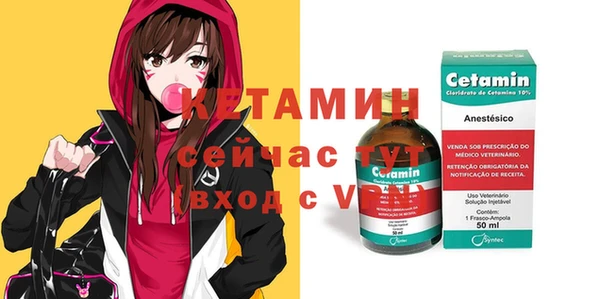 амфетамин Абинск