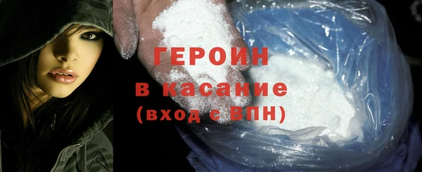 стафф Новодвинск