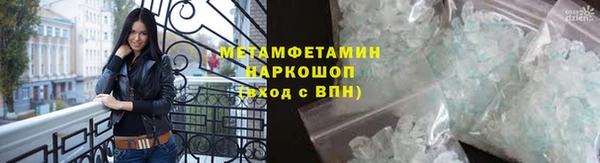 амфетамин Абинск