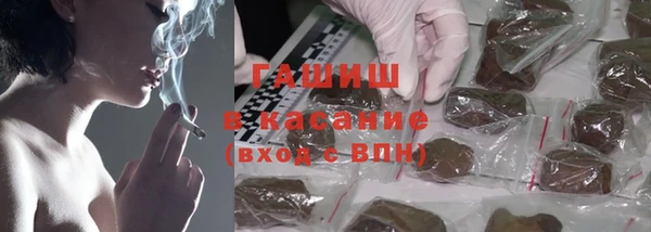 каннабис Новокубанск