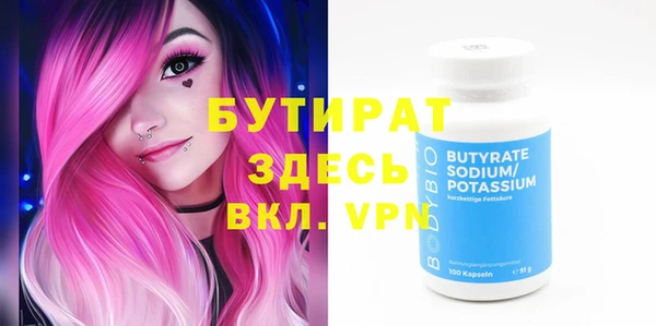 альфа пвп Новозыбков