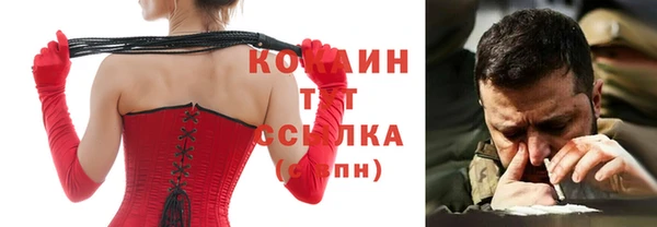 амфетамин Абинск