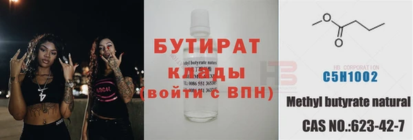 каннабис Новокубанск