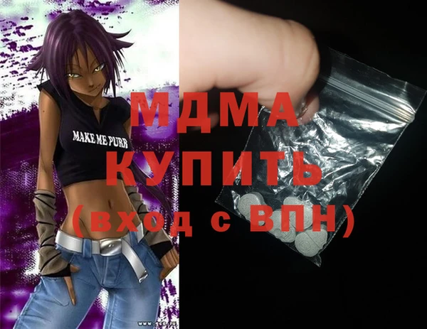 амфетамин Абинск