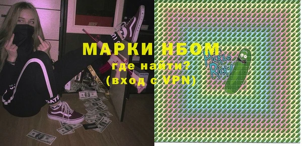 амфетамин Абинск
