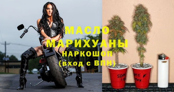амфетамин Абинск