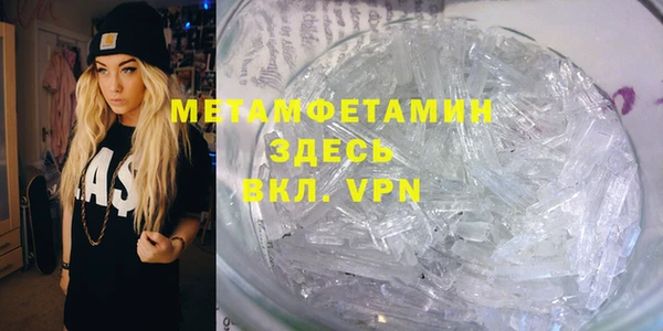 альфа пвп Новозыбков