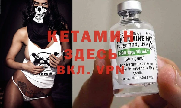 амфетамин Абинск