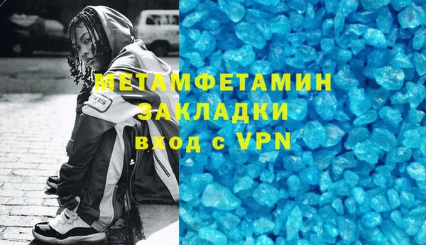 гидропоника Абдулино
