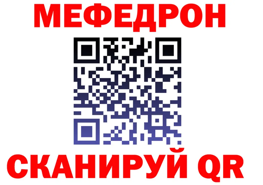АМФ 98% tor даркнет мега Ханты-Мансийск