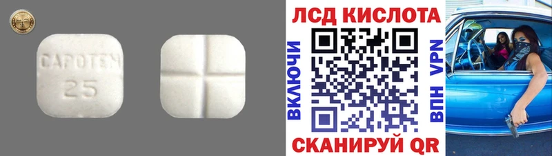 LSD-25 экстази ecstasy  Ханты-Мансийск 