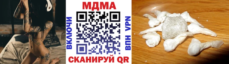OMG ONION  Ханты-Мансийск  МДМА VHQ 