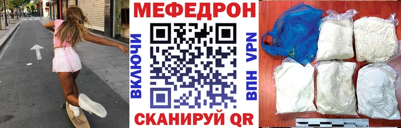 shop формула  Ханты-Мансийск  МЯУ-МЯУ мука 