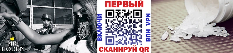 гидра как войти  сколько стоит  Ханты-Мансийск  Первитин витя 