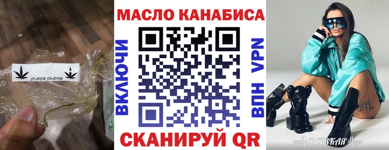 blacksprut ССЫЛКА цены Ханты-Мансийск ТГК концентрат